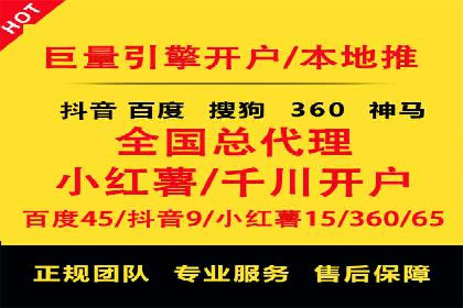 百度广告推广案例：助力企业快速成长